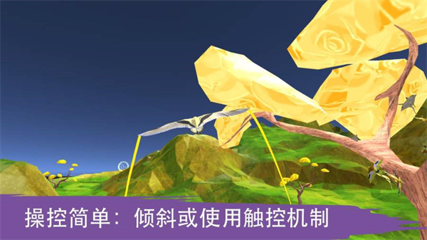 飞越:生命之树 飞越:生命之树