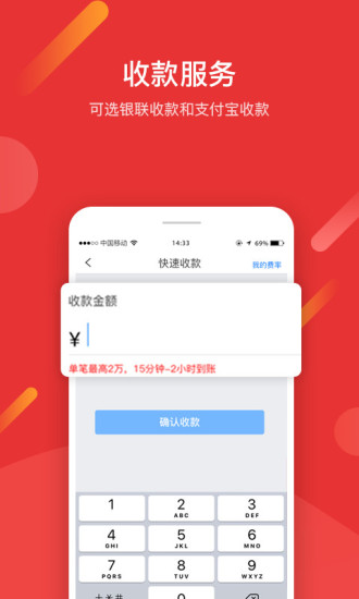 河马管家