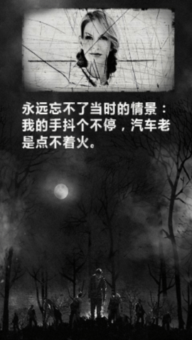 死亡日记中文版 死亡日记中文版