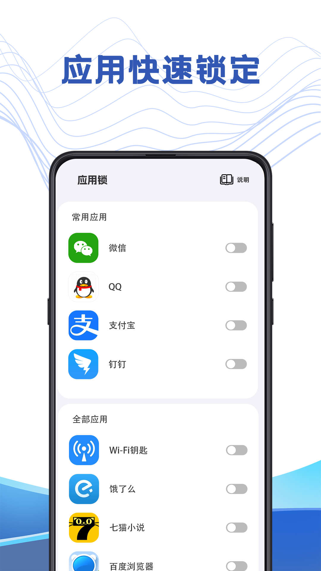 文件管理解压专家 文件管理解压专家
