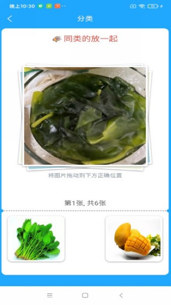 小星宝认知卡片 安卓最新版v1.4.4 小星宝认知卡片 安卓最新版v1.4.4