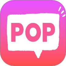 POP加密