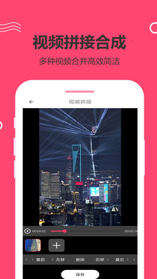 视频抠图精灵