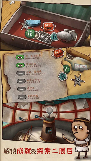 Isoland 2: Ashes of Time