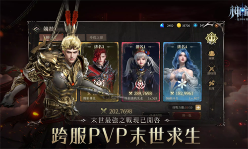 神谕：魅影冰姬港台服