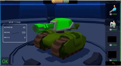 机甲战士ol 机甲战士ol