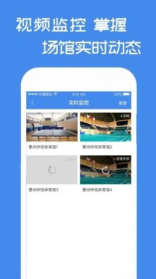 馆佳 馆佳