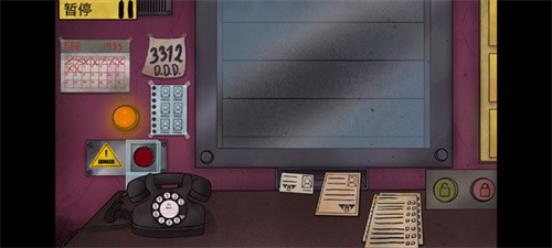 那不是我的邻居