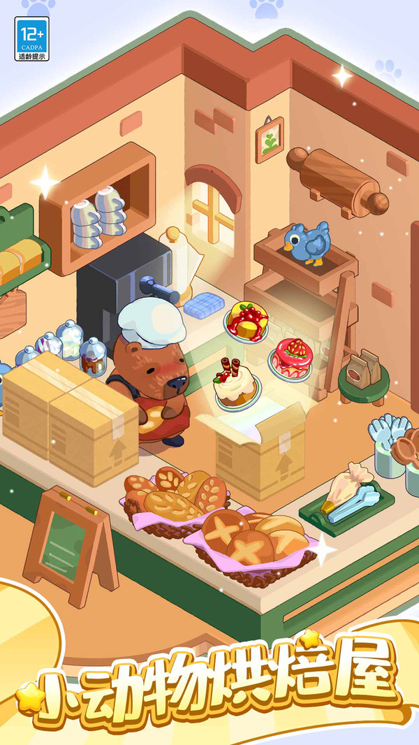 梦境小屋 梦境小屋