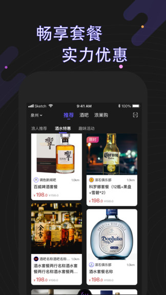 工巢