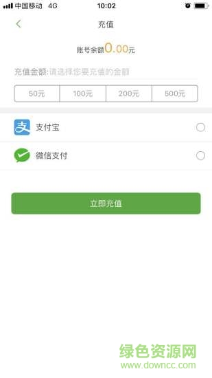 随意停