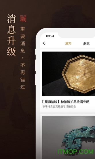 域鉴软件