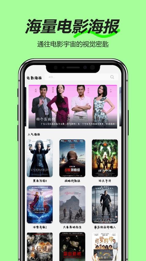 香蕉视频lite 香蕉视频lite