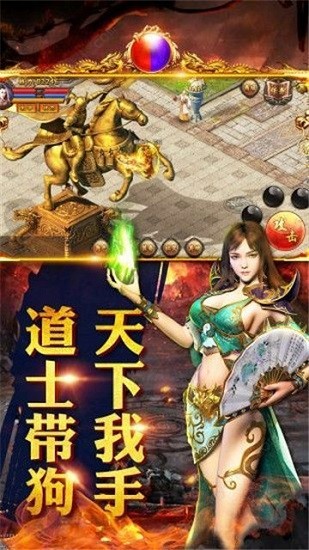 绿色冰雪传奇之义战龙城官网版