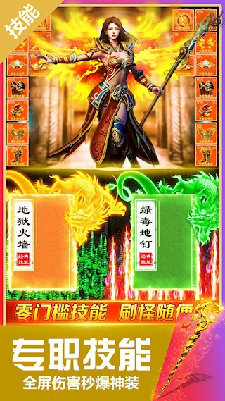 无双斩 安卓版v5.0.0