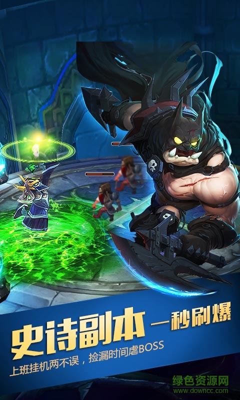 远征吧魔兽