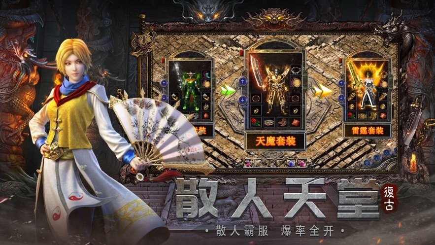 铁骑风云