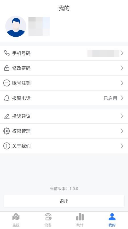 追踪狮