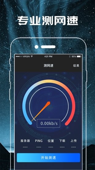 手电LED闪光灯 手电LED闪光灯