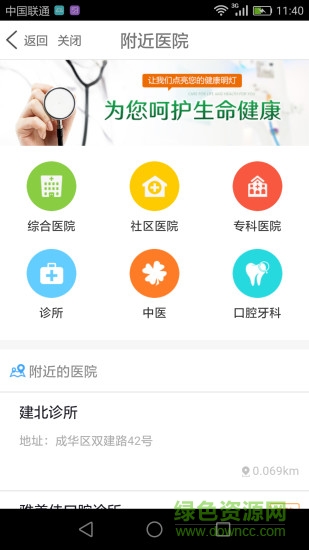 孝行通