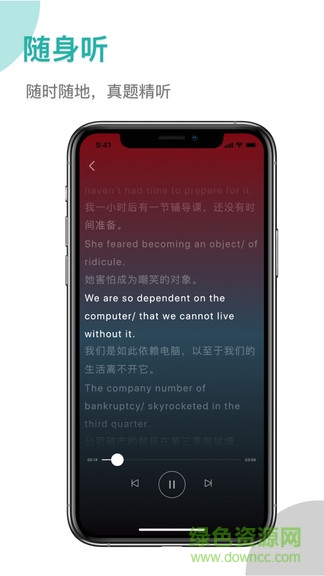 登登PTE 登登PTE