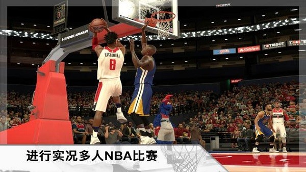 nba 2k mobile中文版