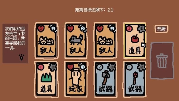 我的动物朋友