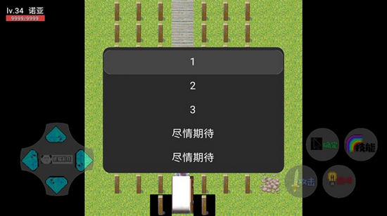 奥特荣耀手游 正版21.03.031934