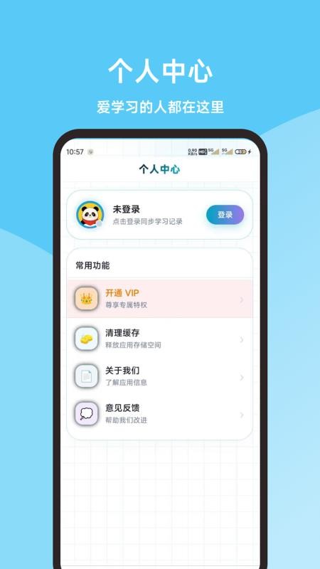 猎鹰无人机考试题库