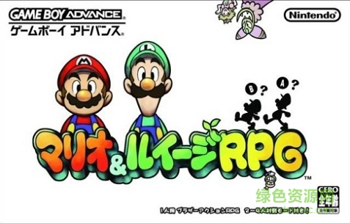 马里奥与路易RPG