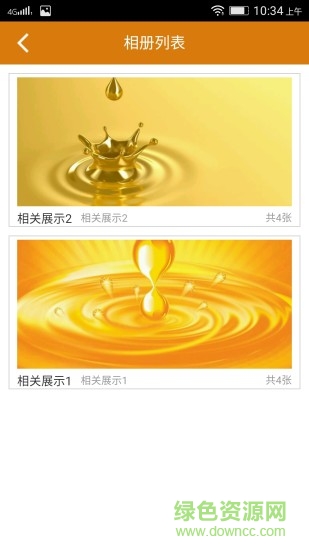 粮油加工平台
