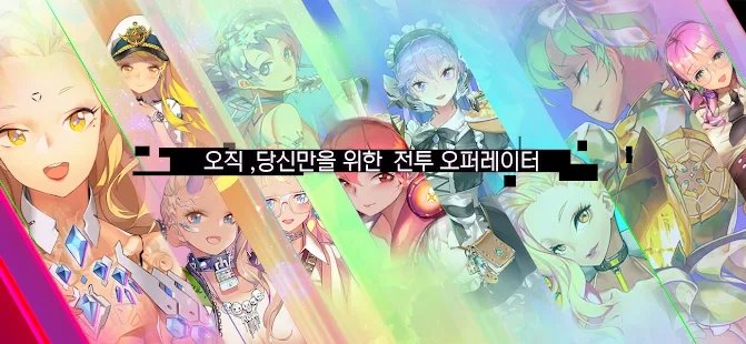 원더 플라네테스
