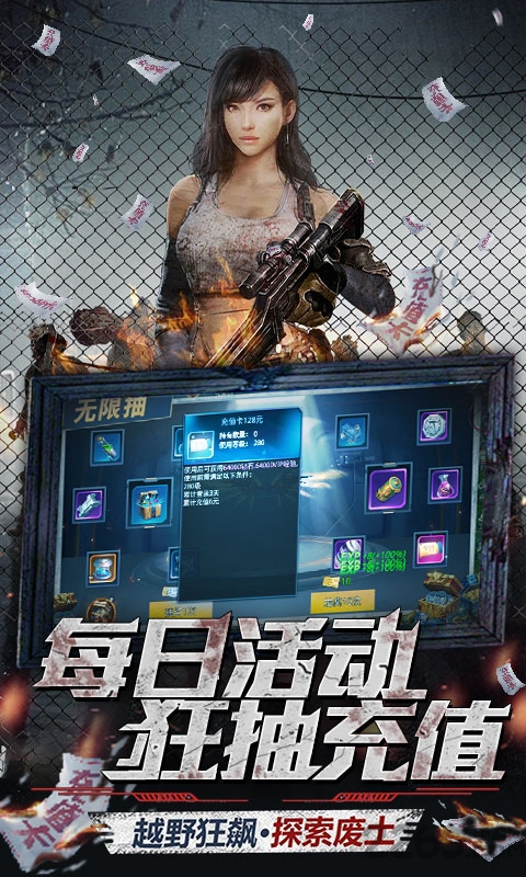 文明曙光手游 文明曙光手游