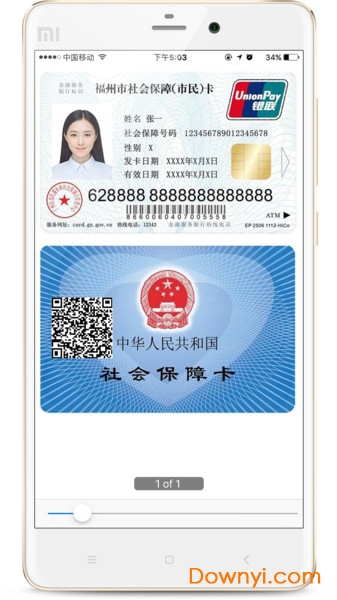 手签
