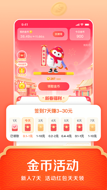 悟空浏览器 悟空浏览器