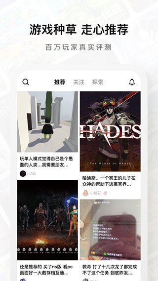 jump手机版 最新版v3.18.0