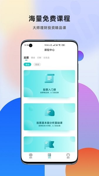 比财BeeRich