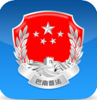 巴南普法