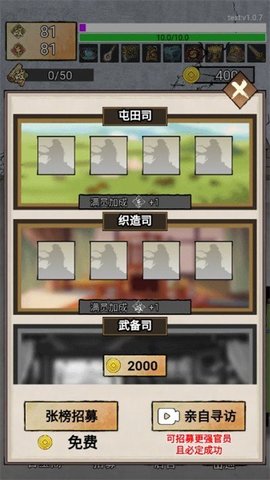 翻书逆袭当帝王 翻书逆袭当帝王