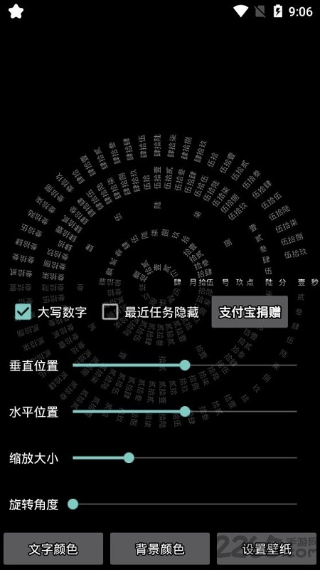 罗盘时钟 罗盘时钟