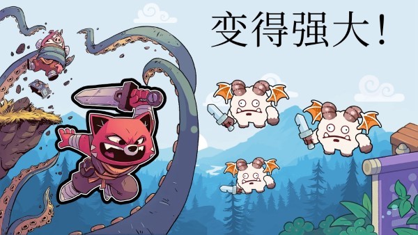 城堡防御 城堡防御