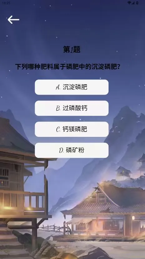 驭歌时光