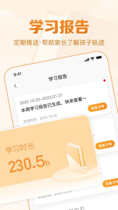 基本功天天练