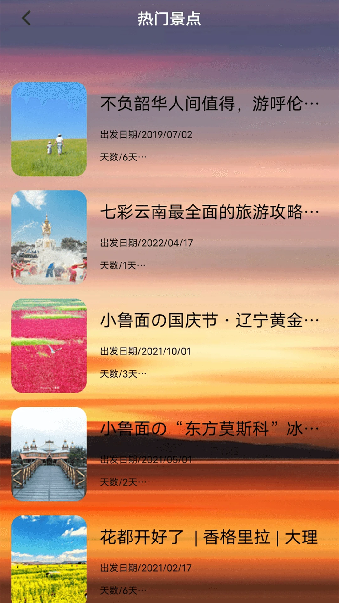 870唔游盒