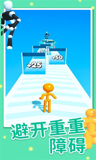 小黄人大跑酷