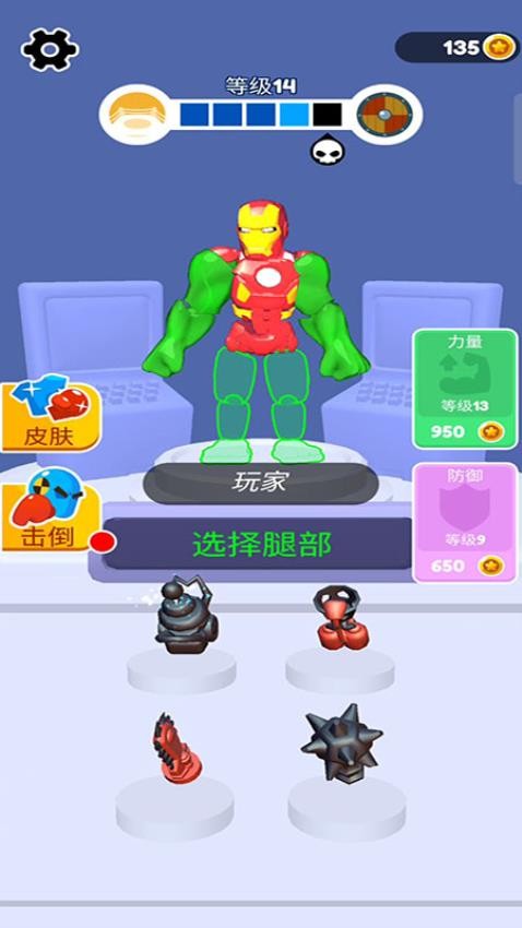 机器人终结者