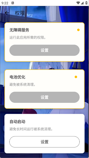 易叫连点器