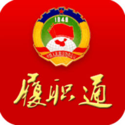 南康区政协