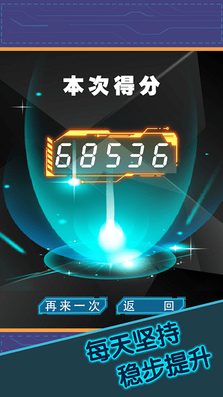 幼儿加减法