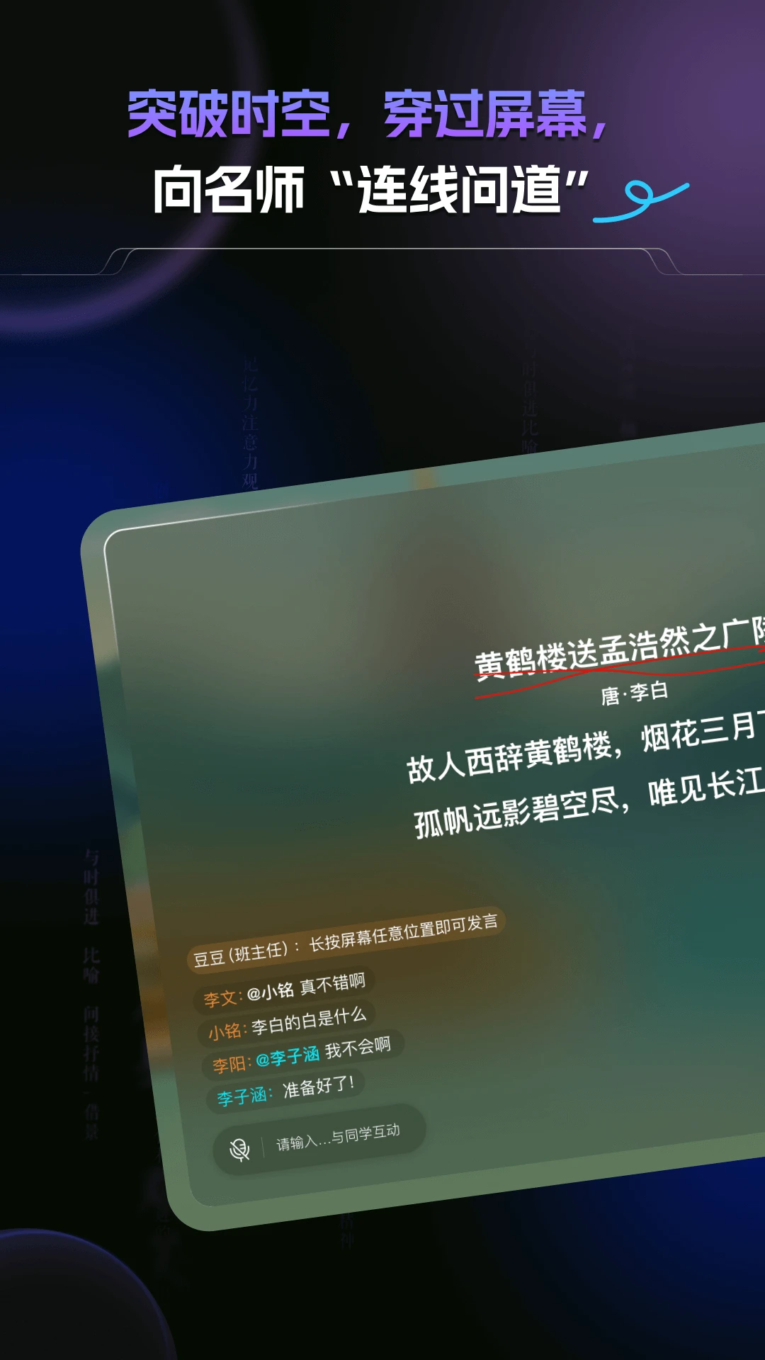 豆神AI